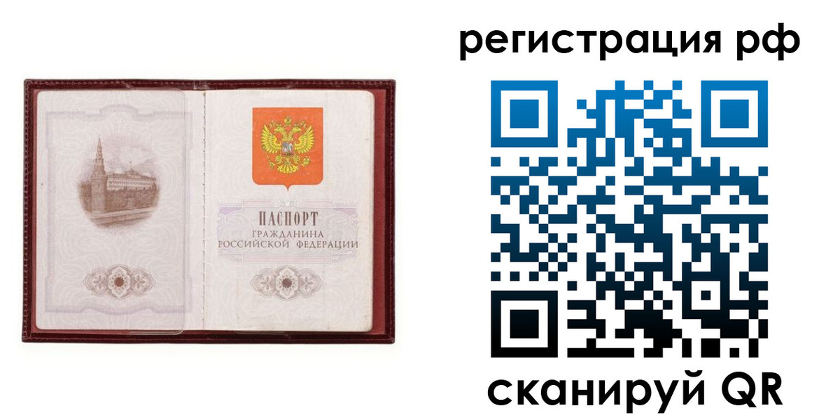 найти адрес прописки в Абинске